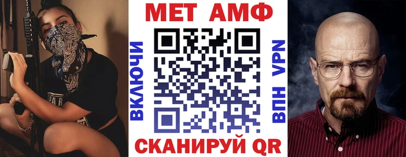 АМФЕТАМИН 97%  blacksprut сайт  Петрозаводск 