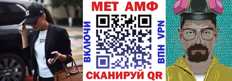 Amphetamine VHQ Петрозаводск