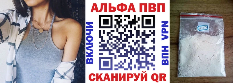 цены наркотик  Петрозаводск  APVP мука 