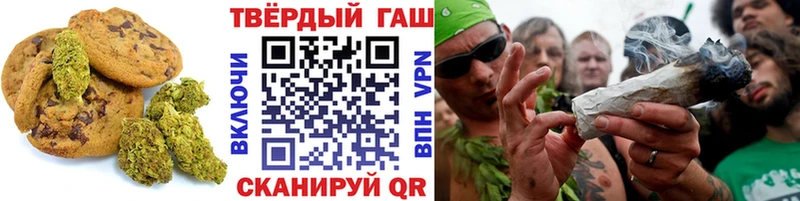 Canna-Cookies конопля  Петрозаводск 