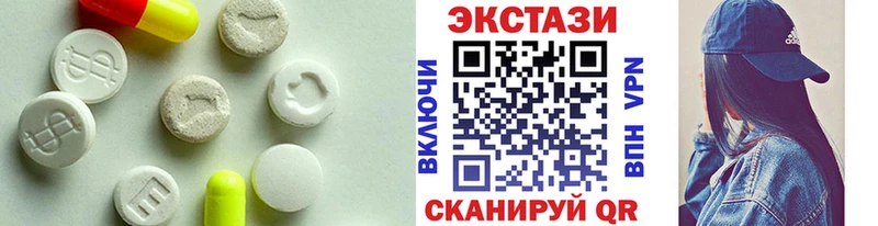 Ecstasy 280 MDMA  как найти закладки  Петрозаводск 