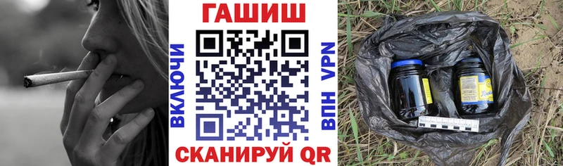 Гашиш VHQ  цена наркотик  hydra как зайти  Петрозаводск 