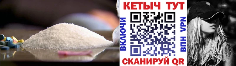 Кетамин VHQ  купить  цена  Петрозаводск 
