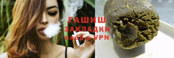 мефедрон VHQ Белокуриха