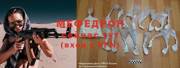 мефедрон VHQ Белокуриха