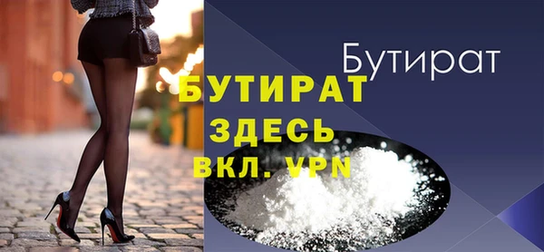 кокаин Баксан