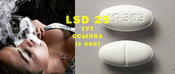 гашик Балабаново