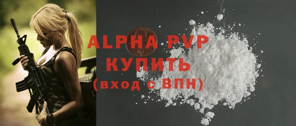 COCAINE Белоозёрский