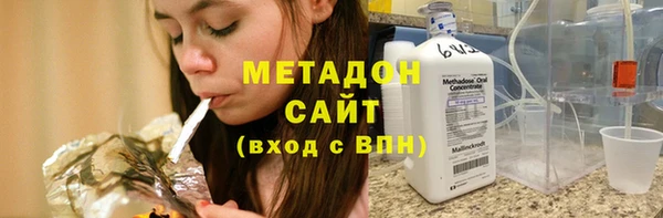 мефедрон VHQ Белокуриха
