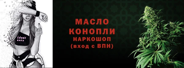 мефедрон VHQ Белокуриха