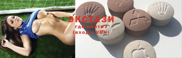мефедрон VHQ Белокуриха