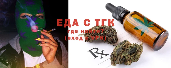мефедрон VHQ Белокуриха
