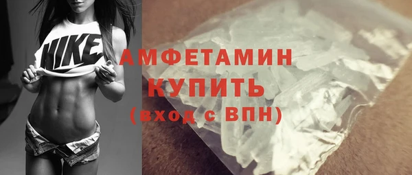 гашик Балабаново