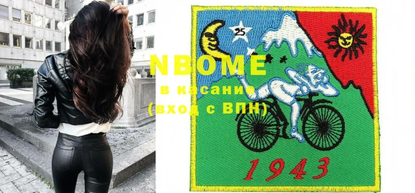 гашик Балабаново