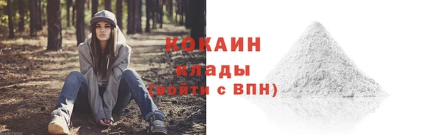 герыч Беломорск