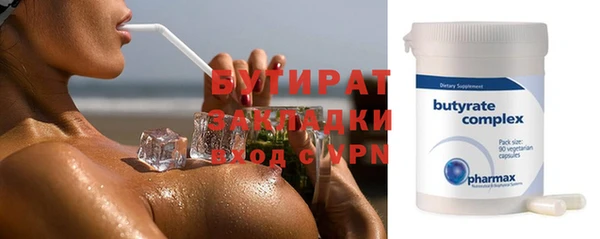 кокаин Баксан
