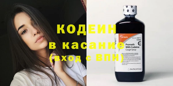 COCAINE Белоозёрский