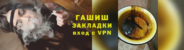 герыч Беломорск