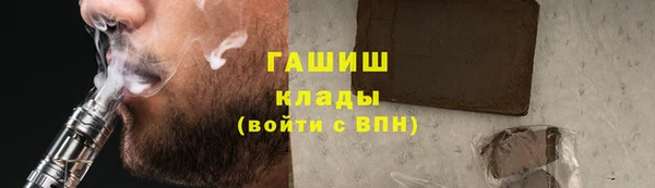 герыч Беломорск