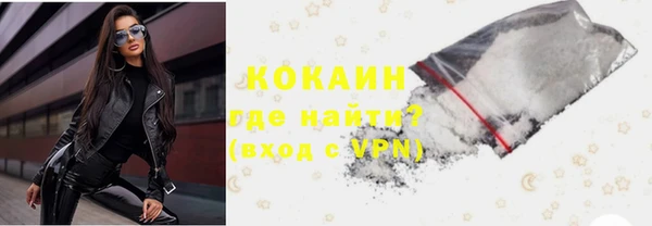 герыч Беломорск