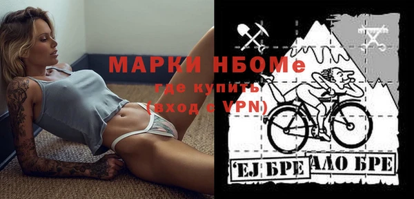 кокаин перу Балахна