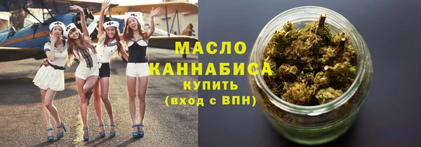 мефедрон VHQ Белокуриха