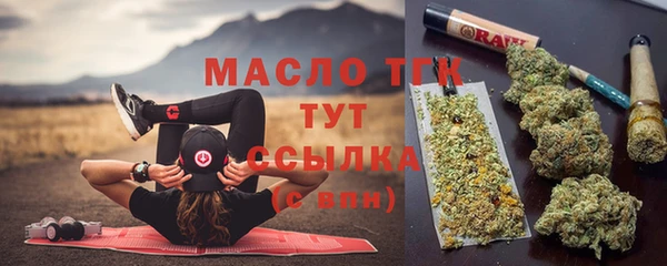 герыч Беломорск