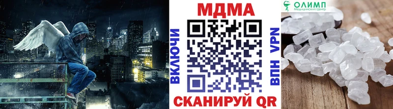 MDMA молли blacksprut зеркало Петрозаводск