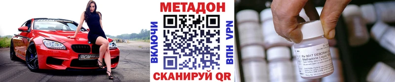 hydra tor  Петрозаводск  Метадон VHQ  наркотики 