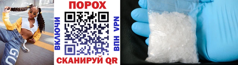 Метамфетамин Methamphetamine  Петрозаводск 