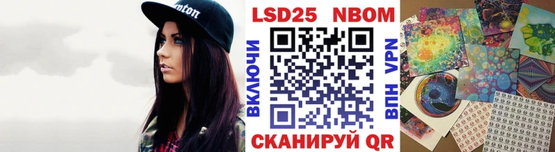 Марки N-bome 1,8мг  Петрозаводск 