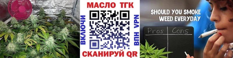 Дистиллят ТГК вейп с тгк как найти закладки гидра ССЫЛКА Петрозаводск