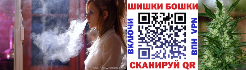 Бошки марихуана планчик  маркетплейс какой сайт  Петрозаводск  цена  